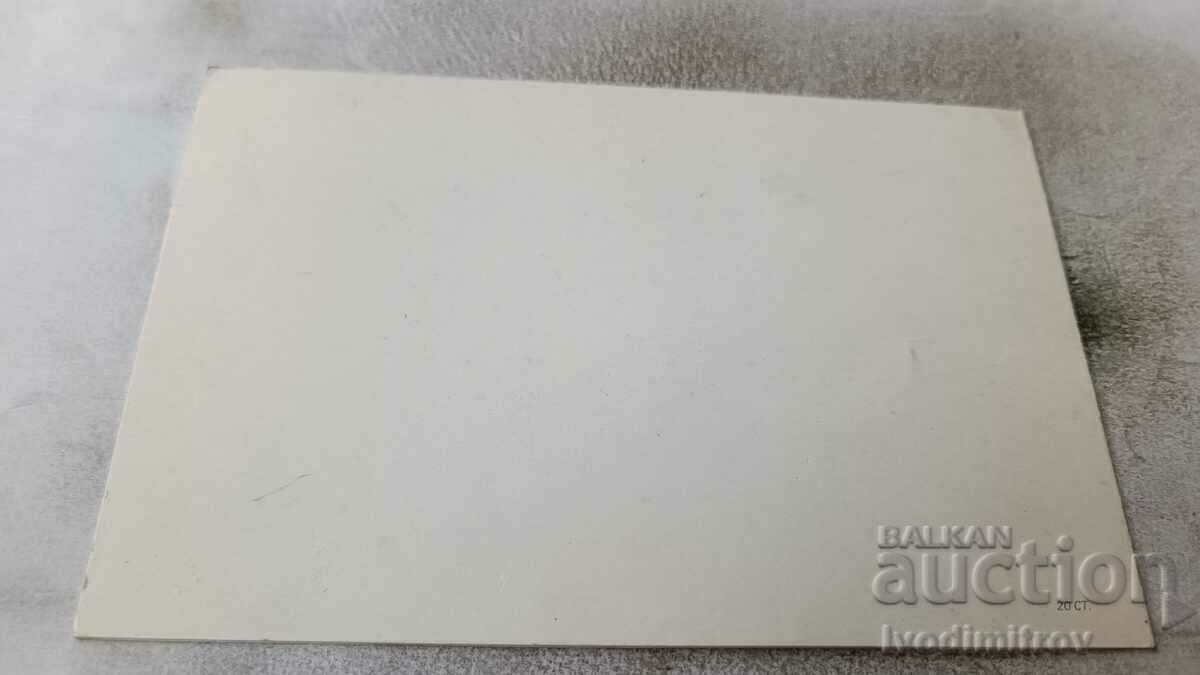 Καρτ ποστάλ Αγόρι με μια κιθάρα με τιμή 1.35 BGN | € 0.69 Καρτ ποστάλ Αγόρι με μια κιθάρα με τιμή 1.35 BGN | € 0.69