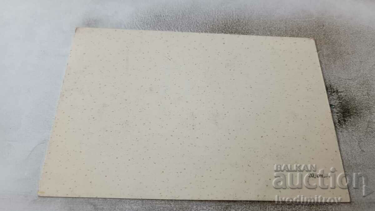 Пощенска картичка Момиче с цигулка с цена 1.35 лв. | € 0.69 Пощенска картичка Момиче с цигулка с цена 1.35 лв. | € 0.69