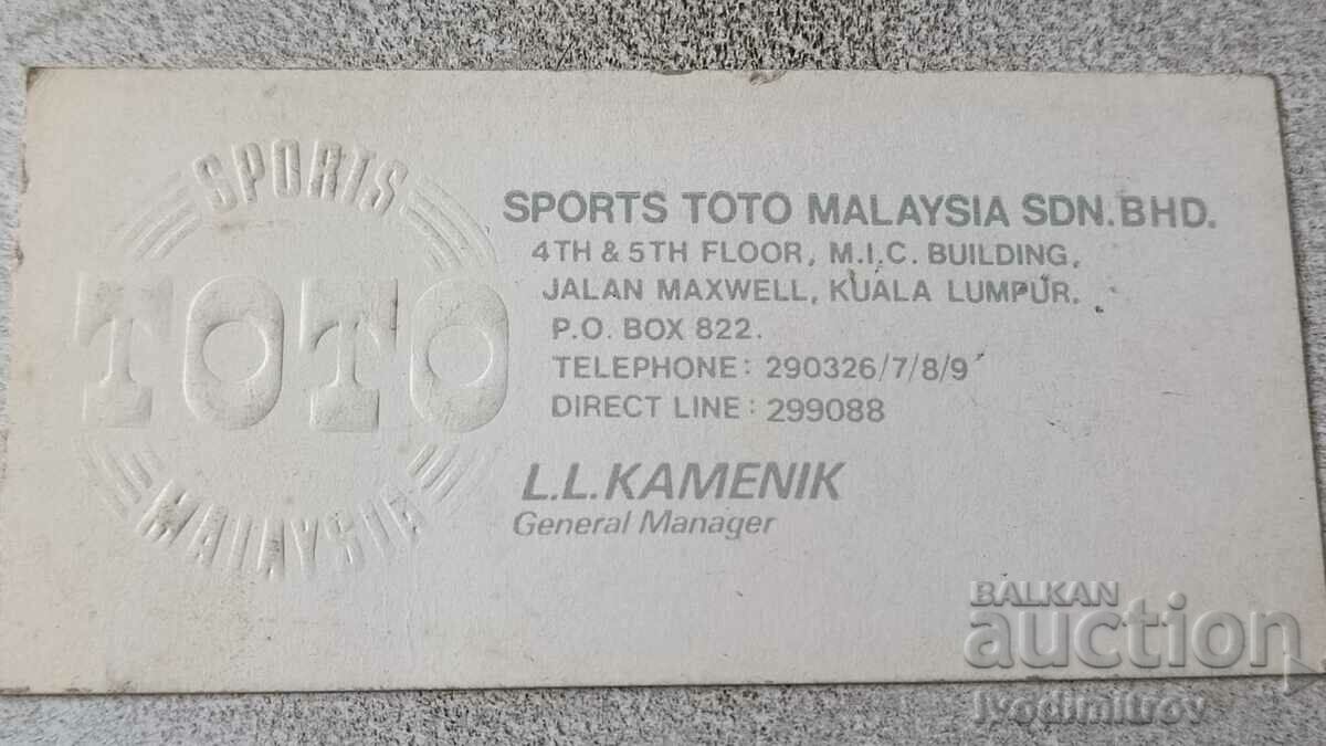 Επαγγελματική κάρτα SPORT TOTO MALAAYSIA SDN. BHD.