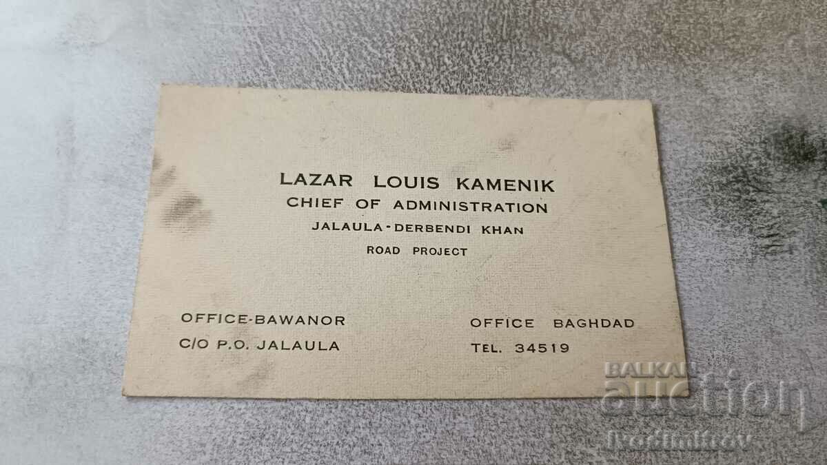 Επαγγελματική κάρτα Lazar Louis Kamenik Jalaula - Derbendi Khan
