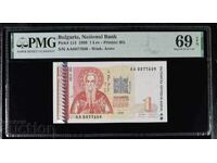 1 лев 1999 година PMG 69 EPQ