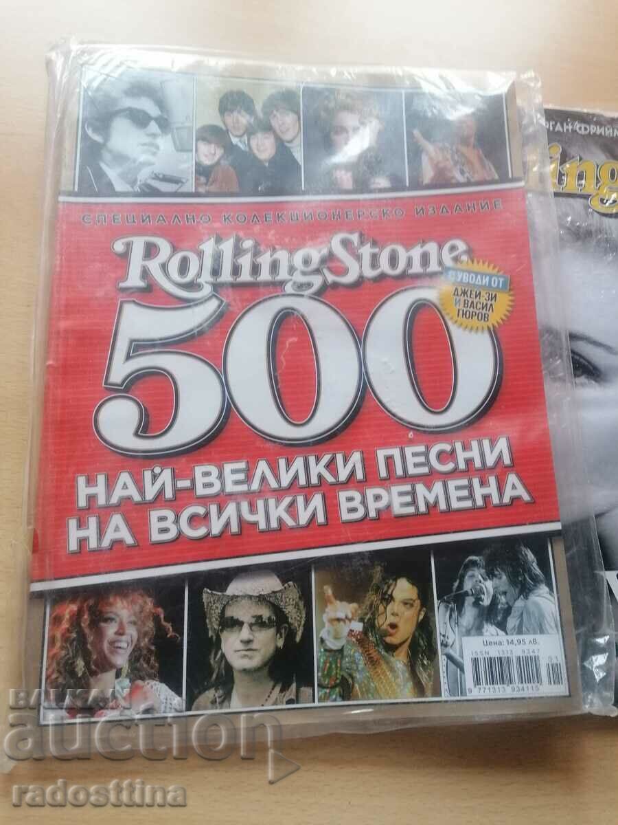 Rolling Stones magazines lot 3 pcs. Rolling Stone with price € 20.00 | 39.12 BGN