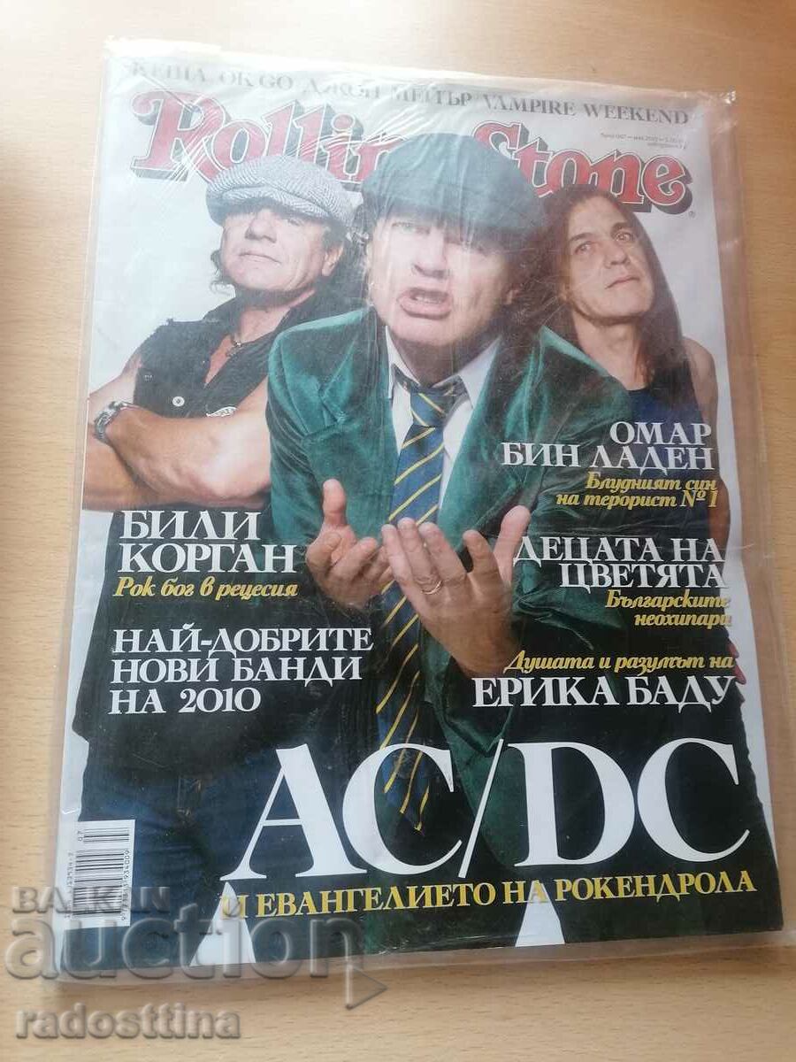 Delivery of Rolling Stones magazines lot 3 pcs. Rolling Stone Delivery of Rolling Stones magazines lot 3 pcs. Rolling Stone