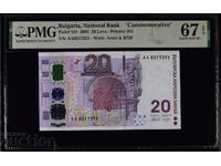 20 BGN 2005 PMG 67 EPQ