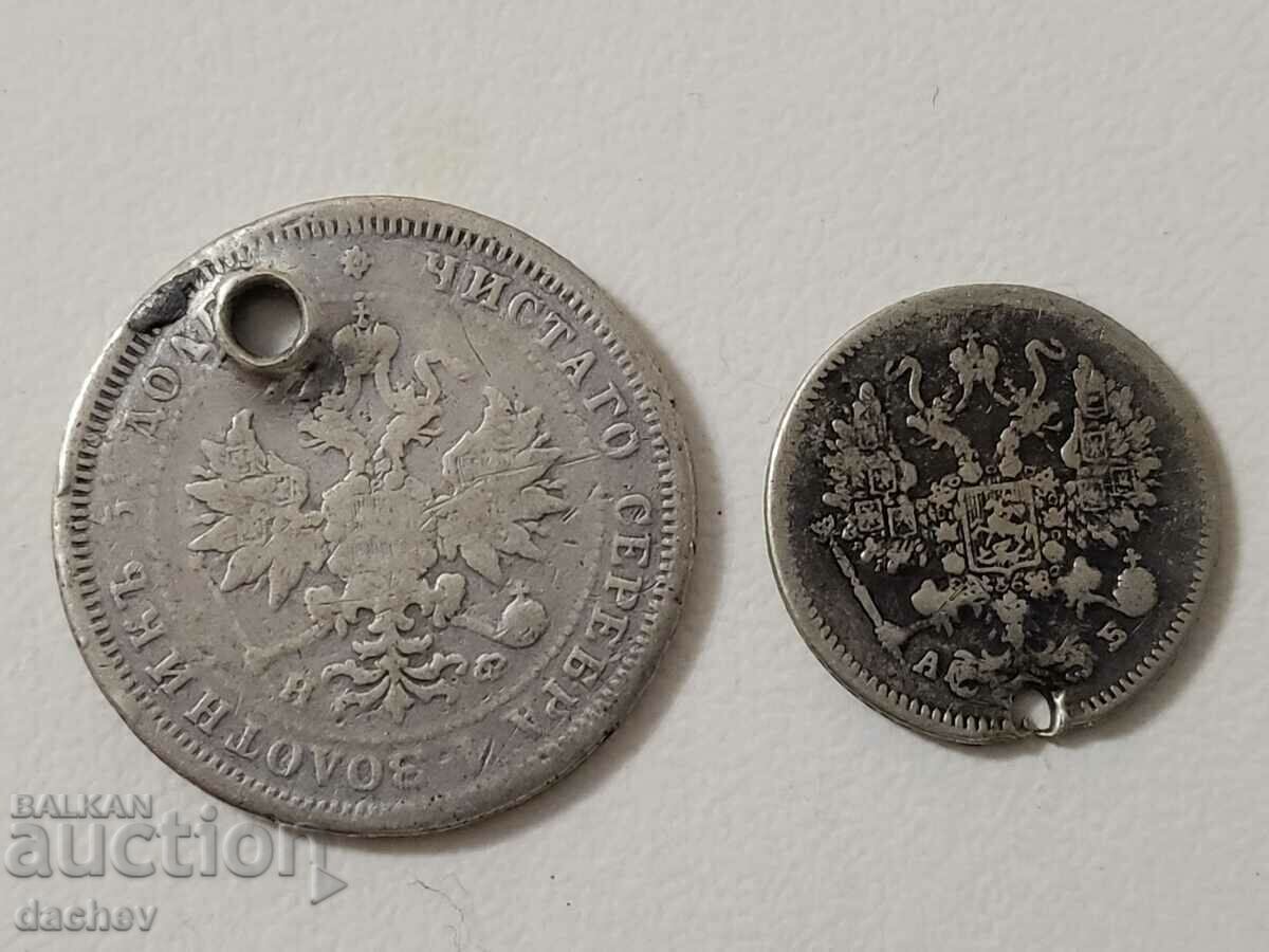 Silver Coins Coin Kopeyki Russia 1878 and 1863. Silver with price 25.00 BGN | € 12.78