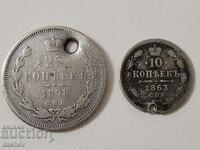 Сребърни монети монета Копейки Русия 1878 и 1863 г. Сребро