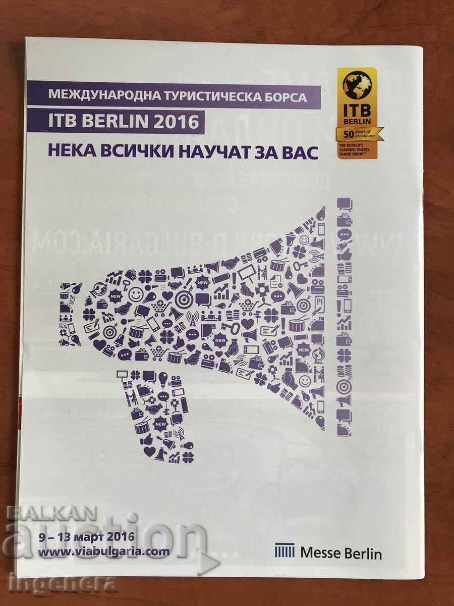 "AUTO BILD" MAGAZINE-2016 with price 4.00 BGN | € 2.05 "AUTO BILD" MAGAZINE-2016 with price 4.00 BGN | € 2.05