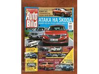 "AUTO BILD" MAGAZINE-2016