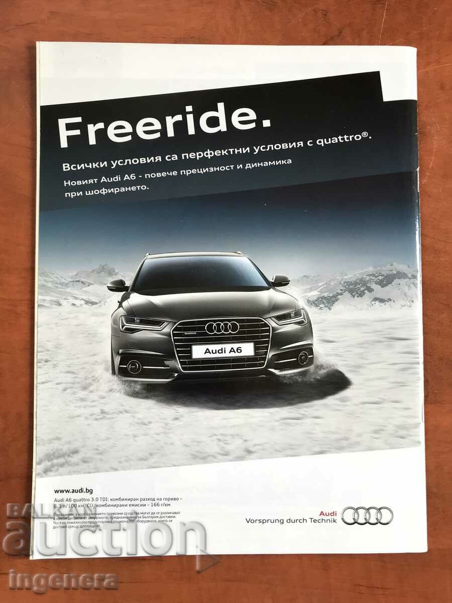 "AUTO BILD" MAGAZINE-2014 with price 4.00 BGN | € 2.05