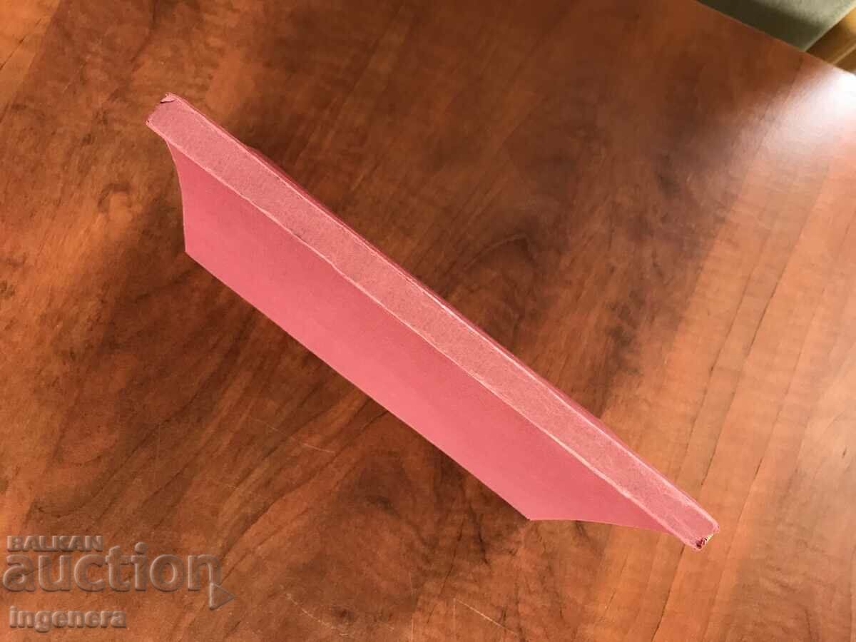 Delivery of BOOK TEXTBOOK BELOVED ECONOMOV ROAD SURFACES - CZAR TIMES