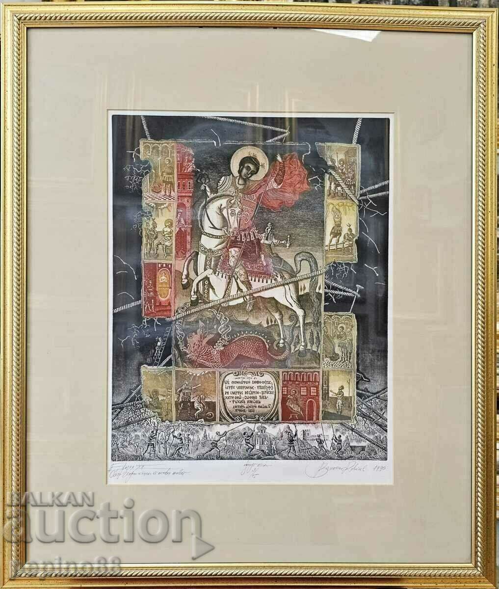 Valentin Kovachev - "Saint George" with price 490.00 BGN | € 250.53 Valentin Kovachev - "Saint George" with price 490.00 BGN | € 250.53
