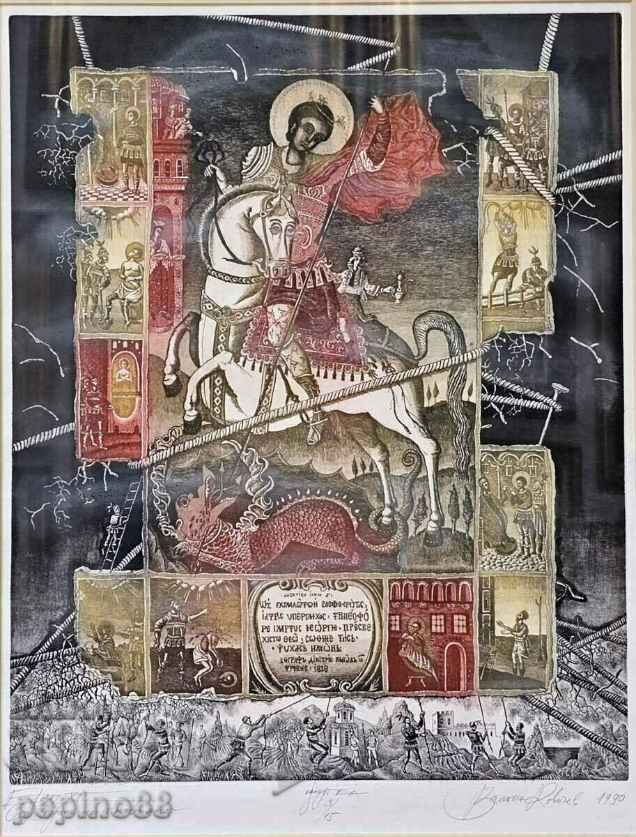 Valentin Kovachev - "Saint George" - 7 Valentin Kovachev - "Saint George" - 7