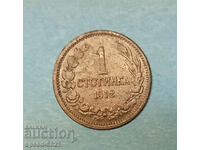 1 stotinka monedă 1912 Bulgaria