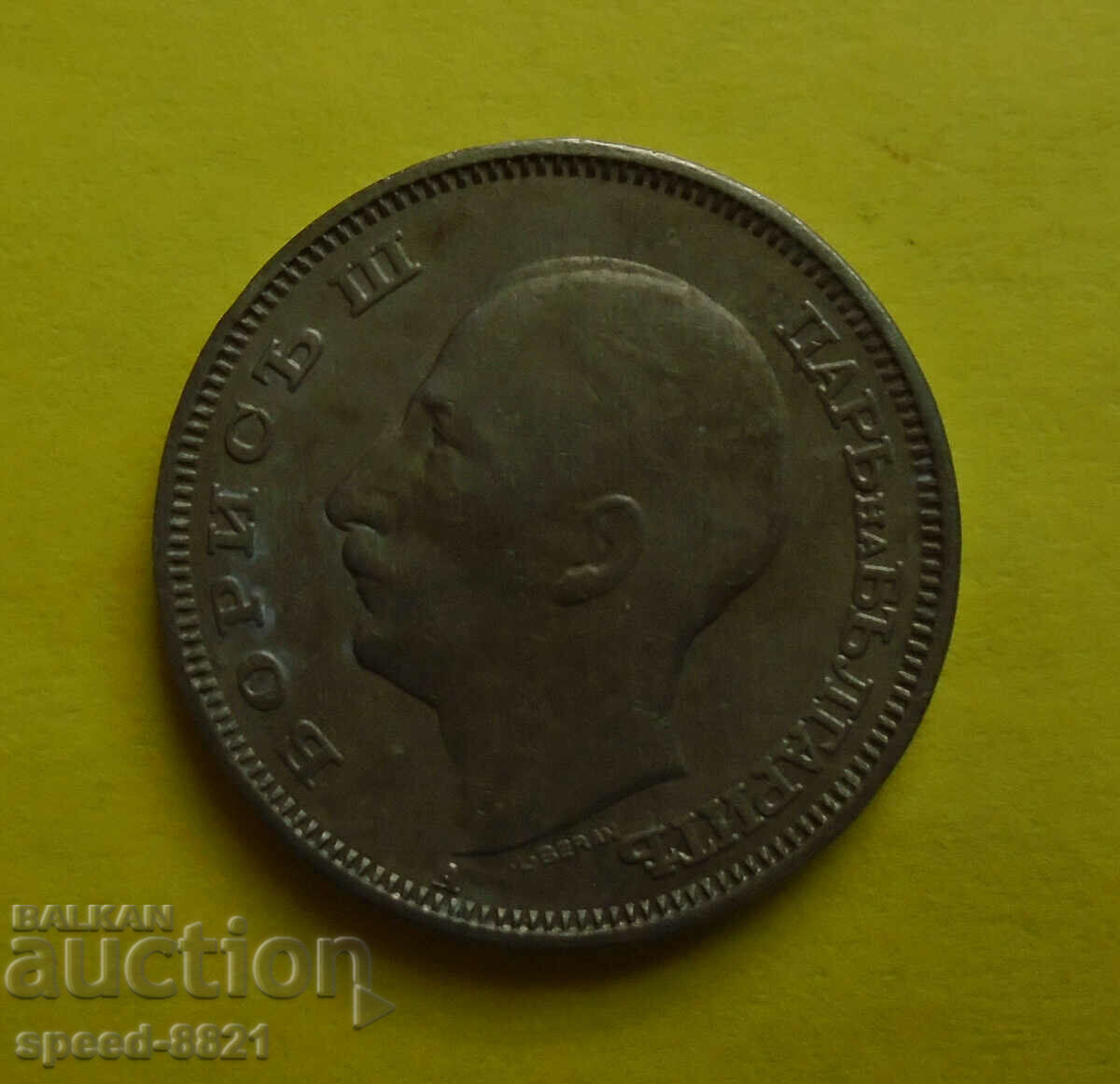 20 BGN 1940 coin Bulgaria with price 11.00 BGN | € 5.62 20 BGN 1940 coin Bulgaria with price 11.00 BGN | € 5.62