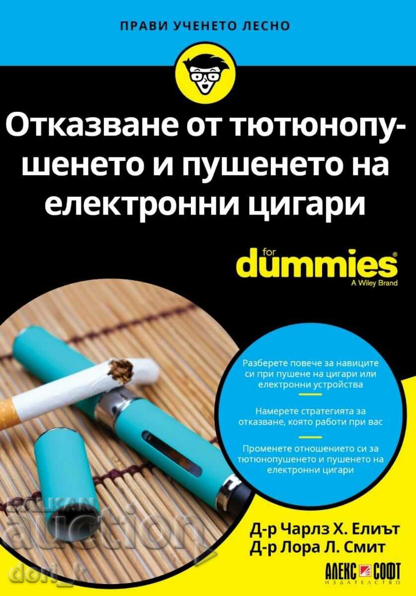 Renunțați la fumat și fumatul țigărilor electronice