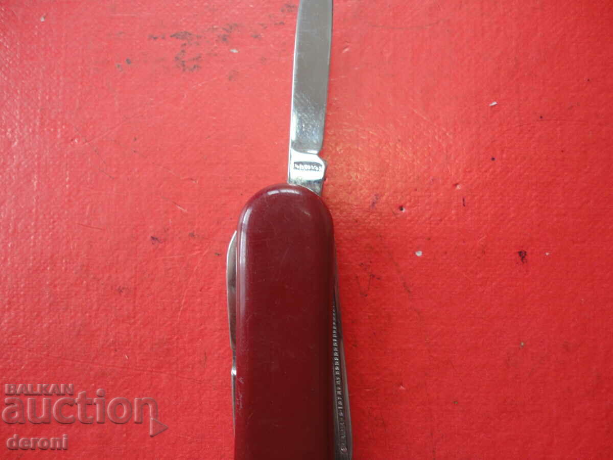 German women's knife knife minion 3 - 6 German women's knife knife minion 3 - 6