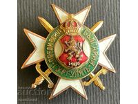 5350 Kingdom of Bulgaria Union of Reserve Non-Commissioned Officers Gurgullyat