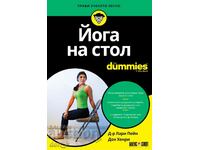Chair Yoga For Dummies