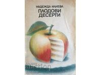 Fruit desserts - Nadezhda Ilieva