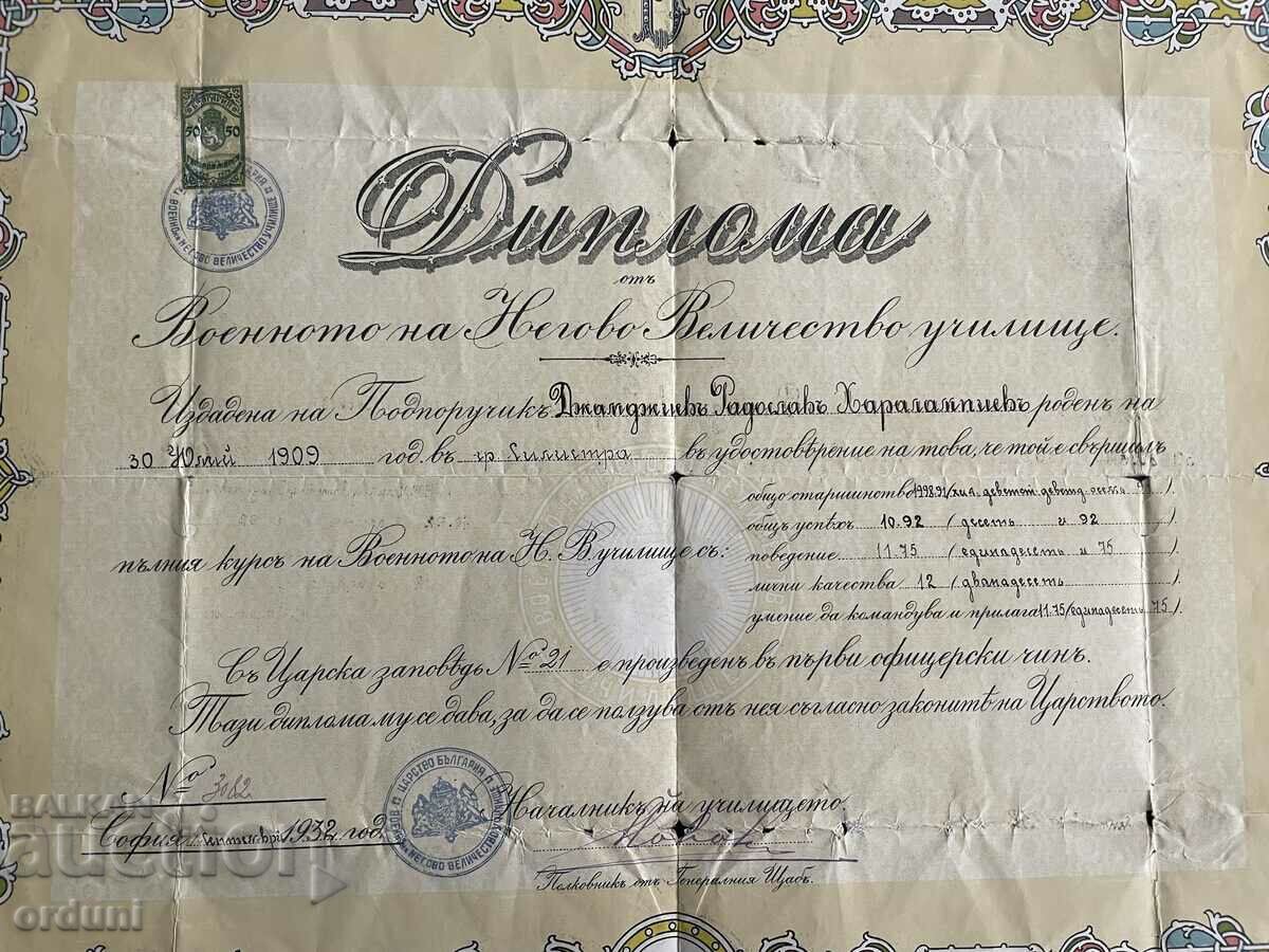 3458 Regatul Bulgariei Diploma de ofițer Școala militară 51-lea VP cu preț 100.00 BGN | € 51.13