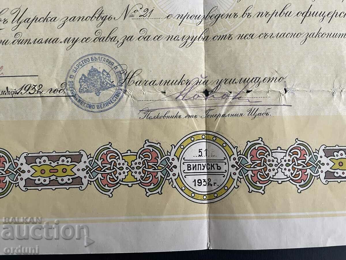 Licitație 3458 Regatul Bulgariei Diploma de ofițer Școala militară 51-lea VP