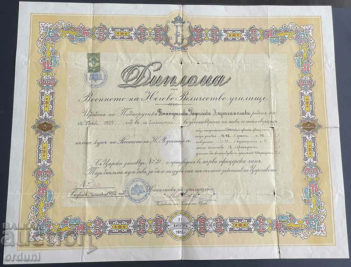 3458 Regatul Bulgariei Diploma de ofițer Școala militară 51-lea VP