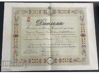 3461 Kingdom of Bulgaria Officer Diploma Military School 55th VP