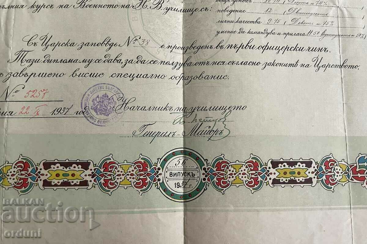 3462 Kingdom of Bulgaria Officer Diploma Military School 56th VP with price 120.00 BGN | € 61.36