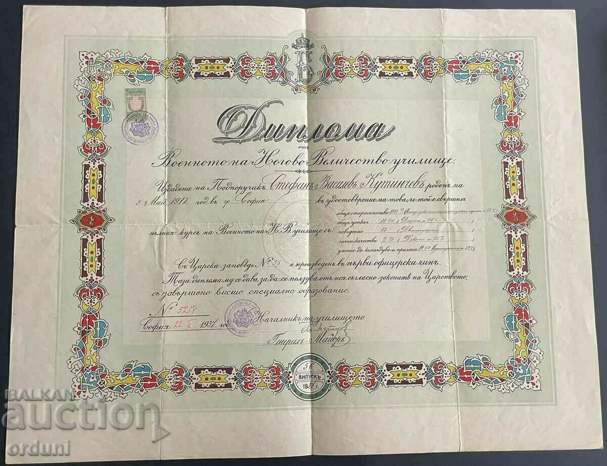 3462 Царство България Диплом офицер Военно училище 56-ви вип