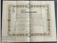 3462 Regatul Bulgariei Diploma de ofițer Școala militară 56-lea VP