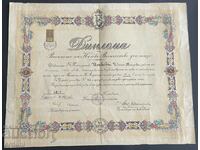 3463 Regatul Bulgariei Diploma de ofițer Școala militară 46-lea VP
