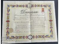 3464 Regatul Bulgariei Diploma de ofițer Școala militară 61-lea VP