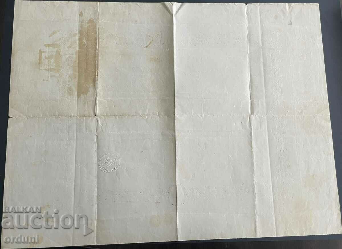 Auction 3466 Kingdom of Bulgaria Officer Diploma Military School 60th VP Auction 3466 Kingdom of Bulgaria Officer Diploma Military School 60th VP