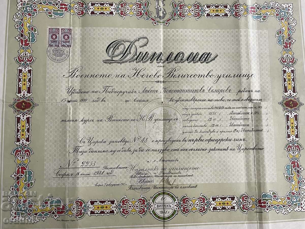 Delivery of 3466 Kingdom of Bulgaria Officer Diploma Military School 60th VP Delivery of 3466 Kingdom of Bulgaria Officer Diploma Military School 60th VP