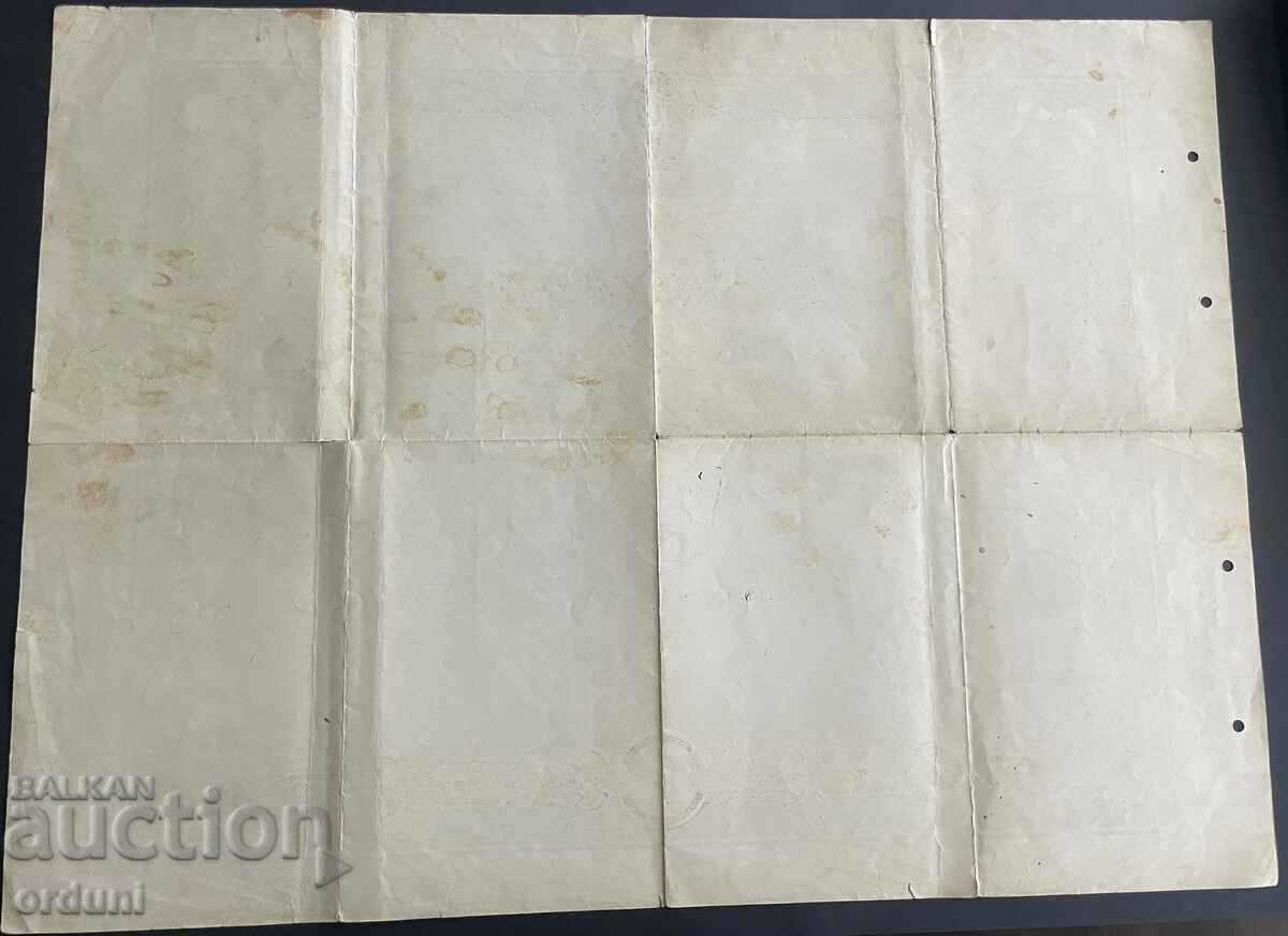 3466 Kingdom of Bulgaria Officer Diploma Military School 60th VP - 5 3466 Kingdom of Bulgaria Officer Diploma Military School 60th VP - 5