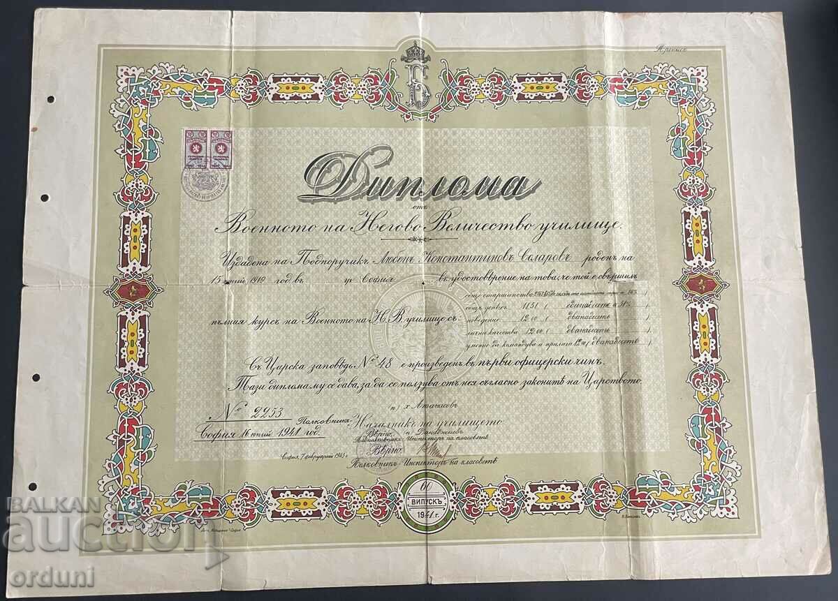 3466 Kingdom of Bulgaria Officer Diploma Military School 60th VP