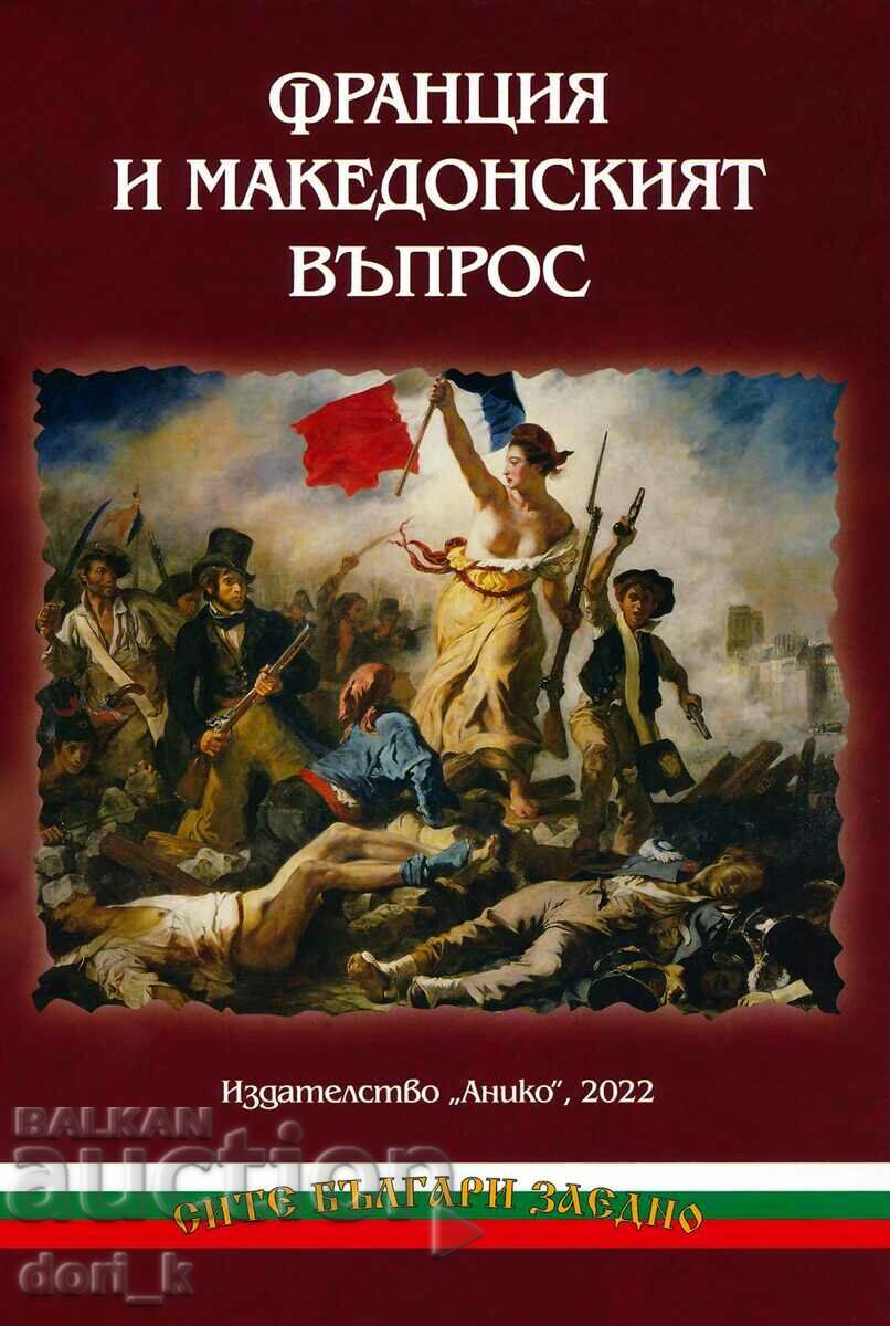 France and the Macedonian question