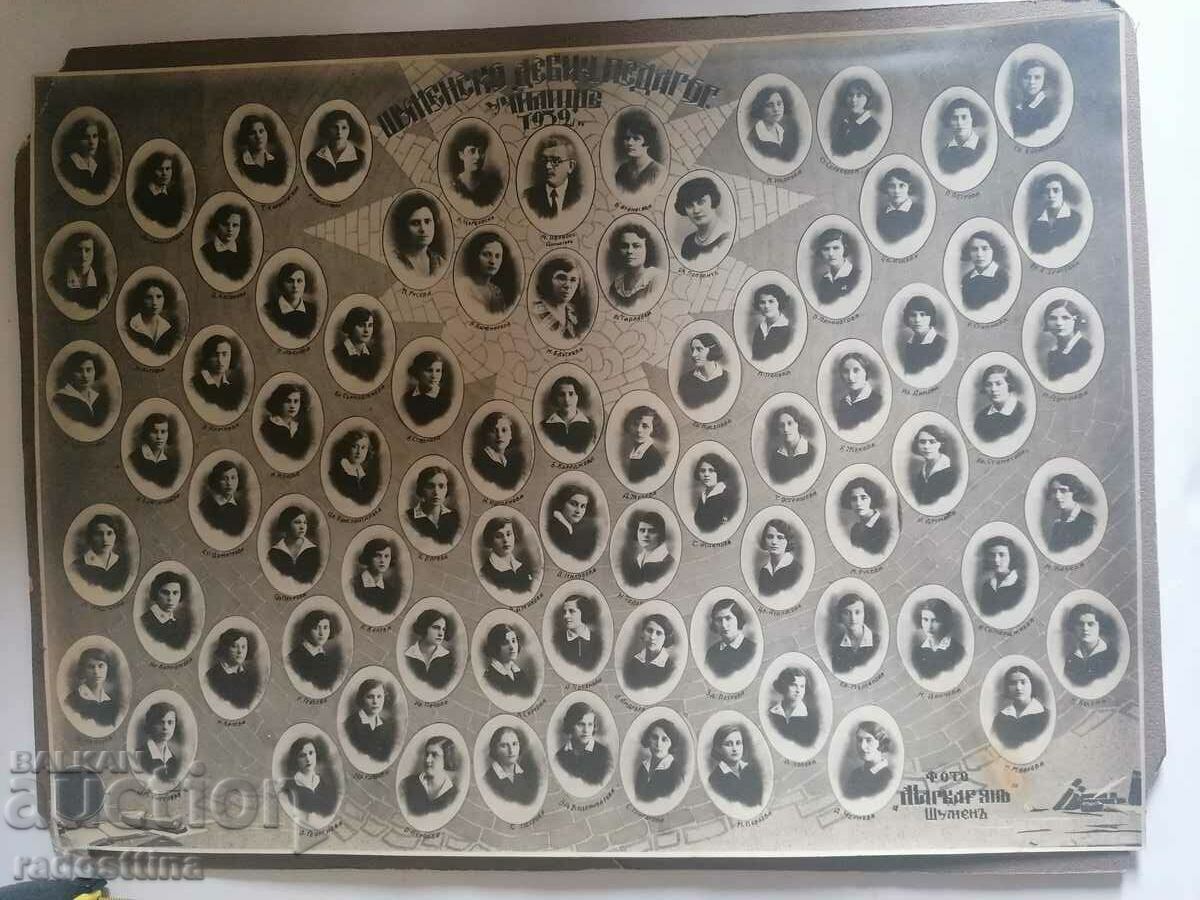 Снимка картон Шуменска девическа гимназия Маркарян