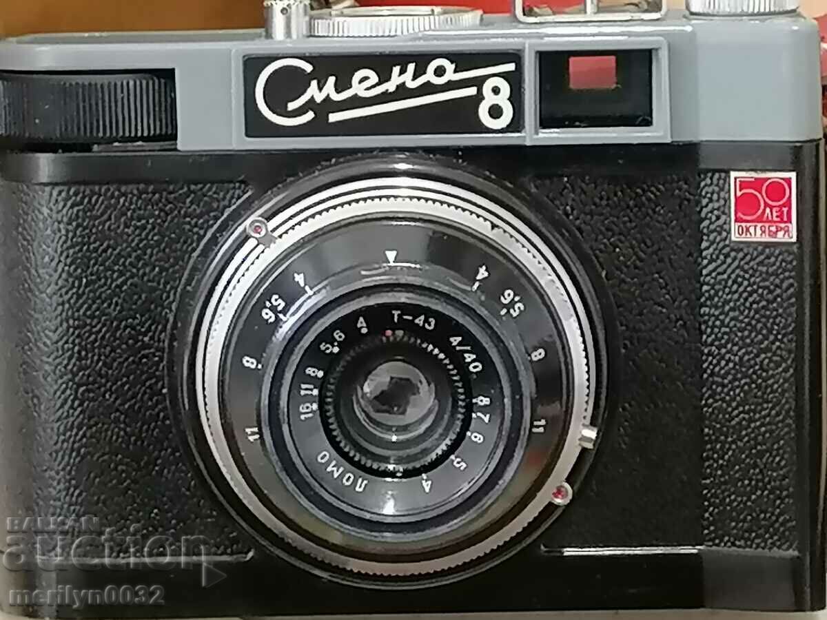 Delivery of Camera "CHANGE" 8 ANNIVERSARY photo photography USSR UNUSED Delivery of Camera "CHANGE" 8 ANNIVERSARY photo photography USSR UNUSED