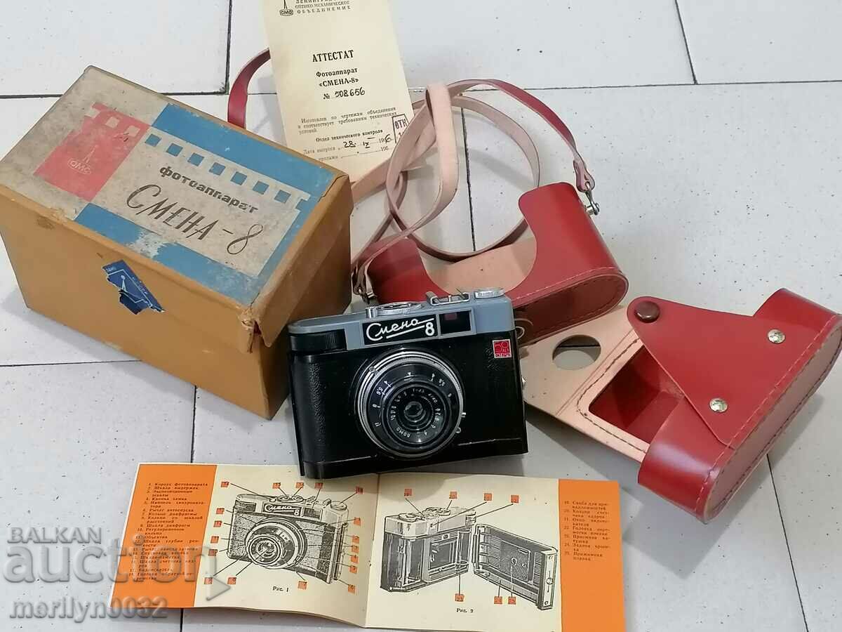 Camera "CHANGE" 8 ANNIVERSARY photo photography USSR UNUSED Camera "CHANGE" 8 ANNIVERSARY photo photography USSR UNUSED