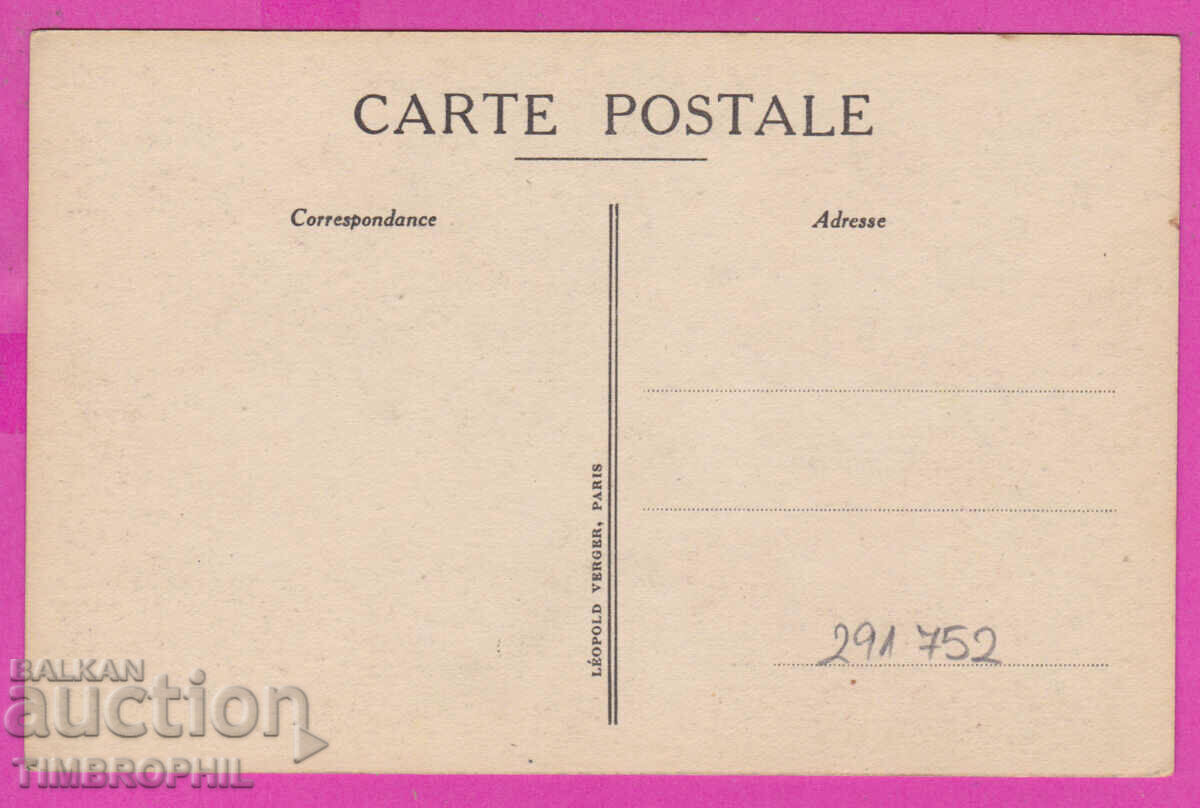 291752 / French advertising card of the Donge Rose with price 5.00 BGN | € 2.56 291752 / French advertising card of the Donge Rose with price 5.00 BGN | € 2.56