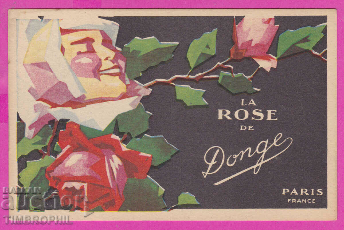291752 / Френска рекламна картичка на Розата Donge