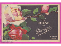 291752 / Cartelă publicitară franceză a trandafirului Donge