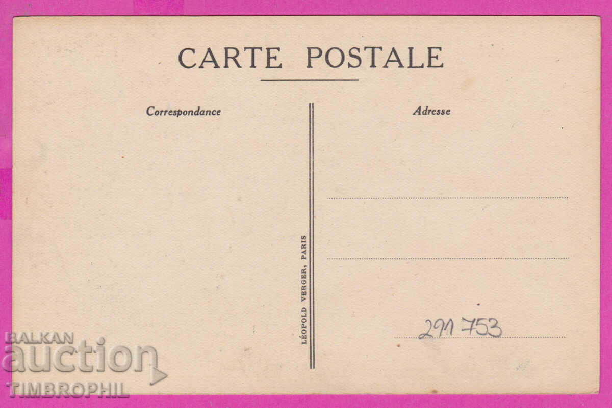 291753 / French advertising card of the Donge Rose with price 5.00 BGN | € 2.56 291753 / French advertising card of the Donge Rose with price 5.00 BGN | € 2.56