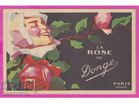 291753 / Γαλλική διαφημιστική κάρτα του Donge Rose