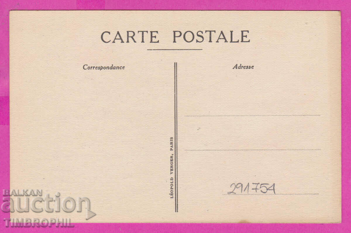 291754 / French advertising card of the Donge Rose with price 5.00 BGN | € 2.56 291754 / French advertising card of the Donge Rose with price 5.00 BGN | € 2.56