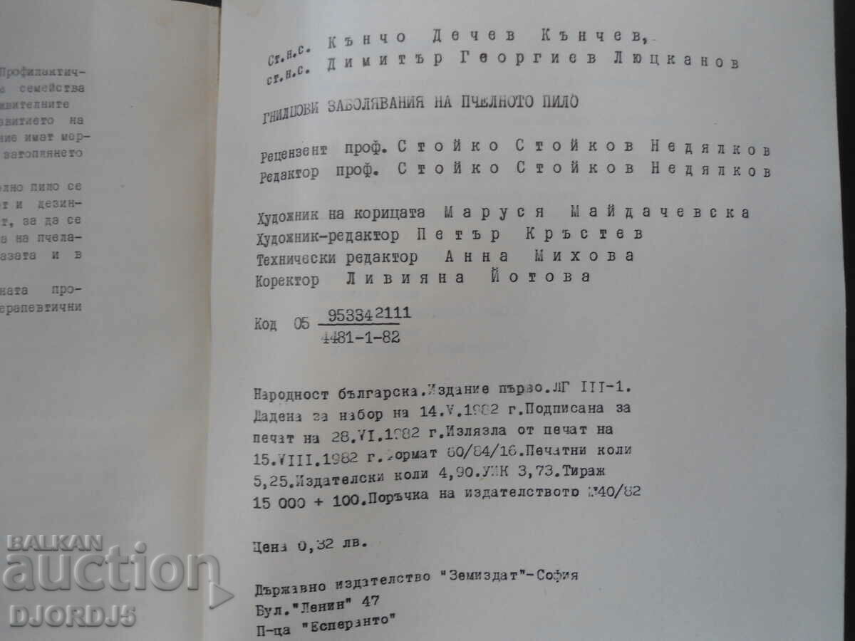 Rotting diseases of the bee brood - 5 Rotting diseases of the bee brood - 5