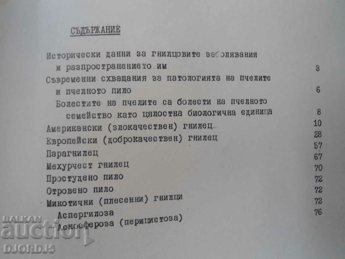 Rotting diseases of the bee brood - 6 Rotting diseases of the bee brood - 6