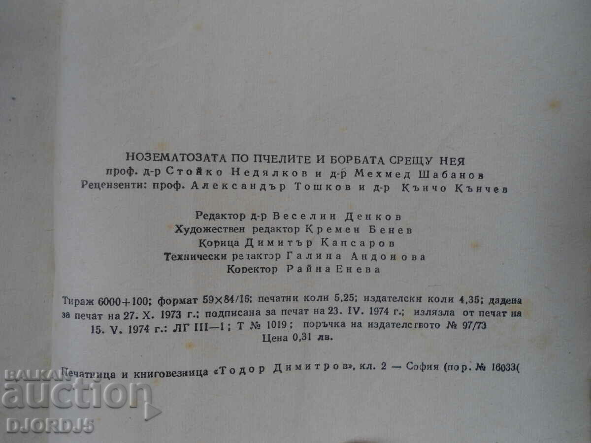 Noseteosis on bees and the fight against it - 5 Noseteosis on bees and the fight against it - 5