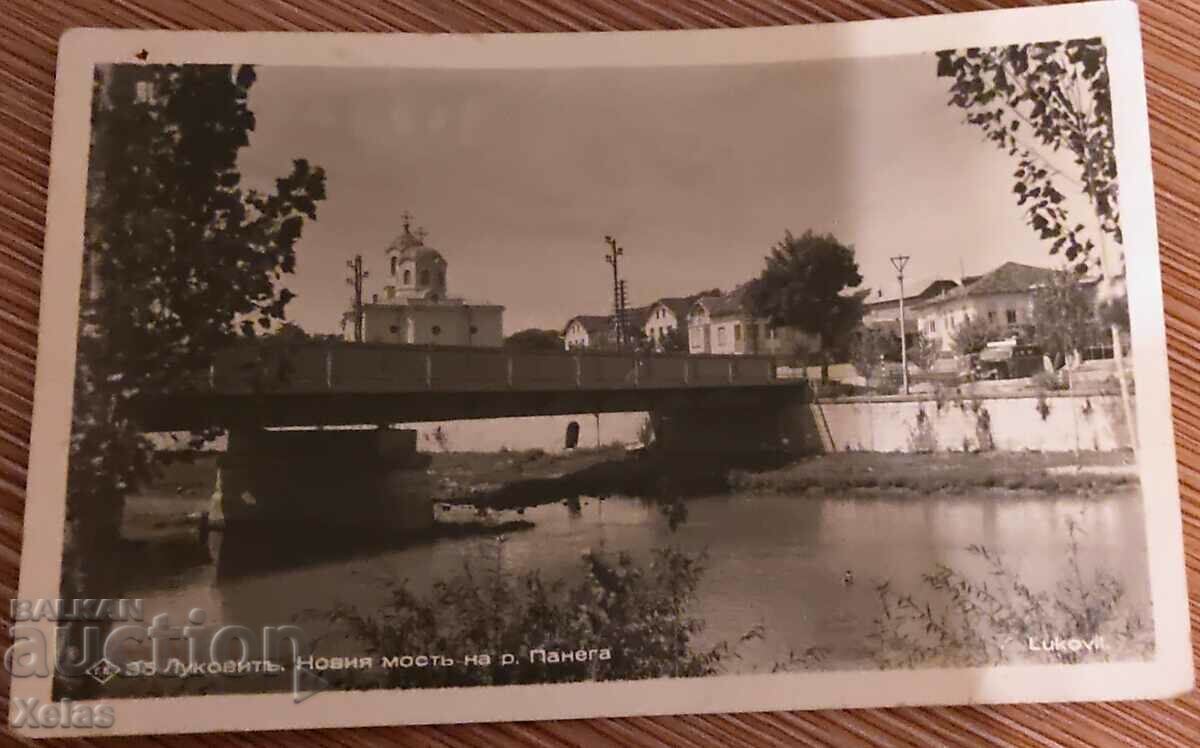 Old postcard Lukovit 1943